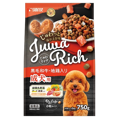 じゅわリッチ<br>黒毛和牛・地鶏入り