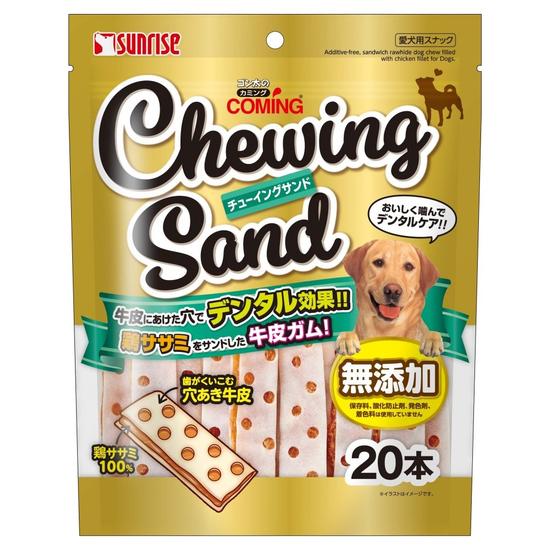ゴン太のカミング<br> チューイングサンド