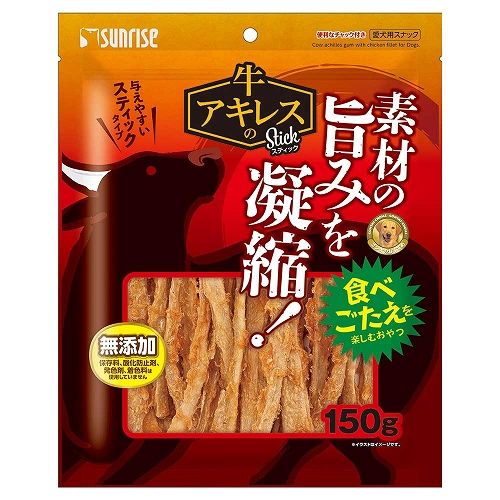 サンライズ　牛アキレス<br> 【Stickタイプ】