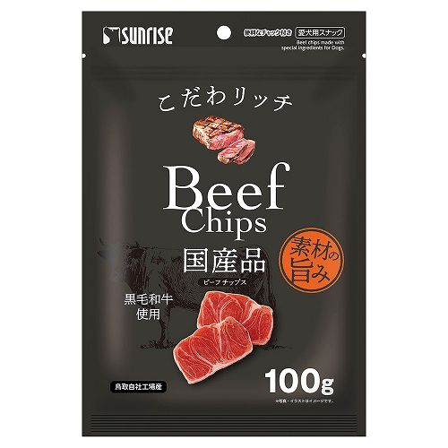 こだわリッチ<br>ビーフチップス
