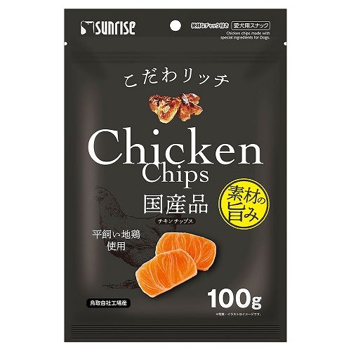 こだわリッチ<br>チキンチップス