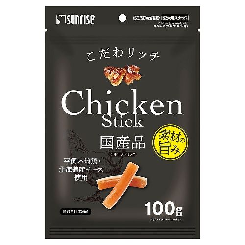 こだわリッチ<br>チキンスティック