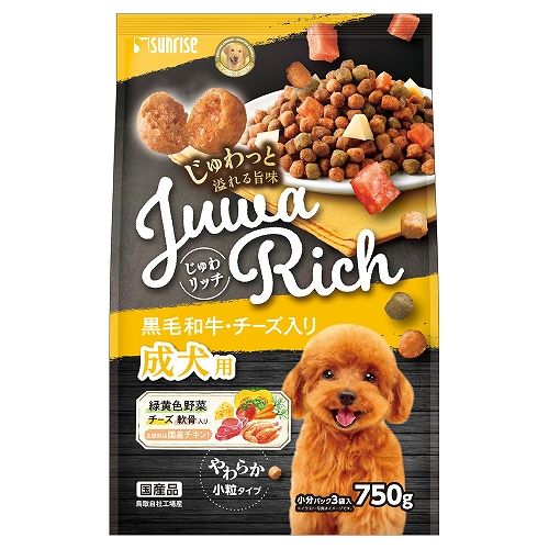 じゅわリッチ<br>黒毛和牛・チーズ入り