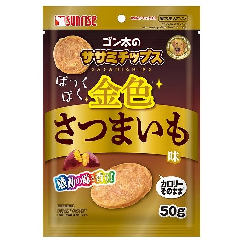 ゴン太のササミチップス<br>ほっくほく金色さつまいも味