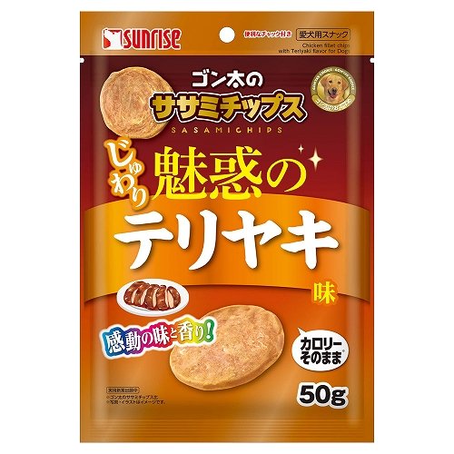 ゴン太のササミチップス<br>じゅわり魅惑のテリヤキ味