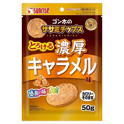 ゴン太のササミチップス<br>とろける濃厚キャラメル味