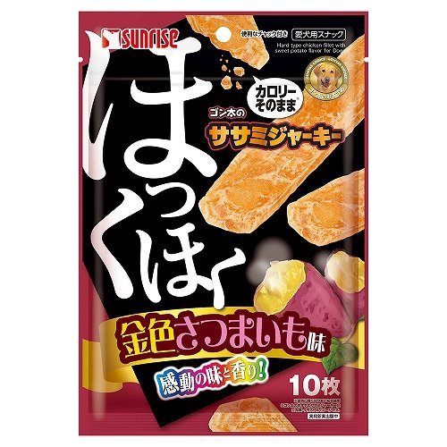 ゴン太のササミジャーキー<br>ほっくほく金色さつまいも味