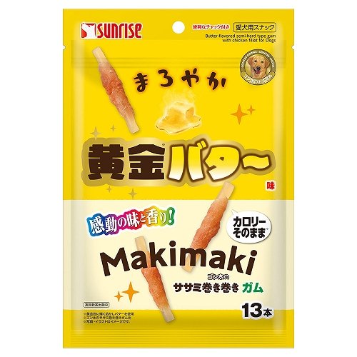 ゴン太のササミ巻き巻き　ガム<br>まろやか黄金バター味