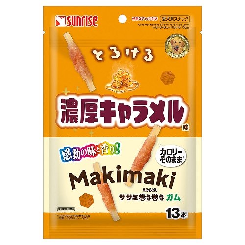 ゴン太のササミ巻き巻き　ガム<br>とろける濃厚キャラメル味