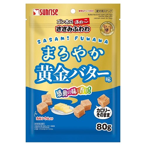ゴン太のほねっこ　ささみふわわ　まろやか黄金バター味
