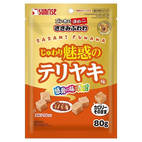 ゴン太のほねっこ　ささみふわわ　じゅわり魅惑のテリヤキ味