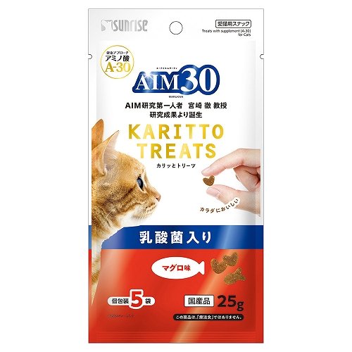 AIM30　カリッとトリーツ<BR>マグロ味　乳酸菌入り