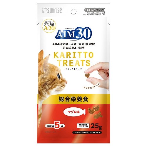 AIM30　カリッとトリーツ<BR>マグロ味　総合栄養食