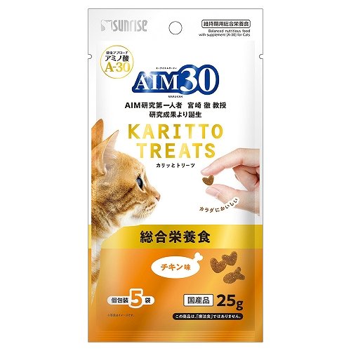 AIM30　カリッとトリーツ<br>チキン味　総合栄養食