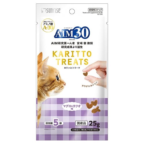 AIM30　カリッとトリーツ<br>マグロ＆カツオ味