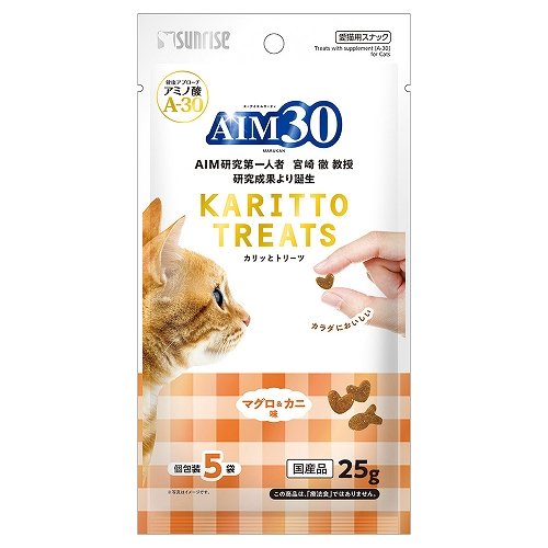 AIM30　カリッとトリーツ<br>マグロ＆カニ味
