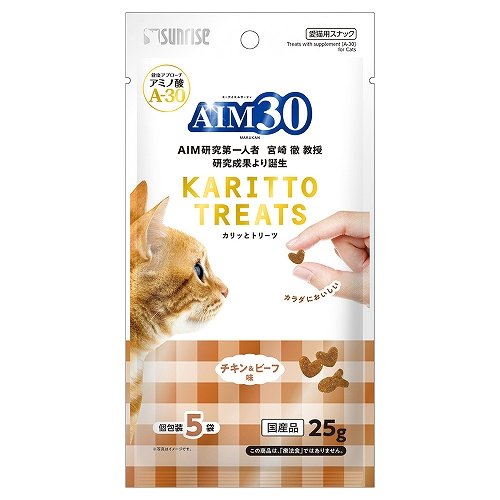 AIM30　カリッとトリーツ<br>チキン＆ビーフ味