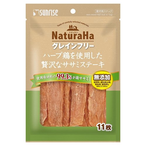 ナチュラハ　グレインフリー<br>ハーブ鶏を使用した<br>贅沢なササミステーキ
