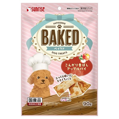 BAKED<br>こんがり香ばしアップルパイ