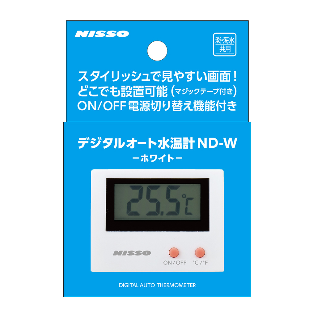 デジタルオート水温計　ND-W
