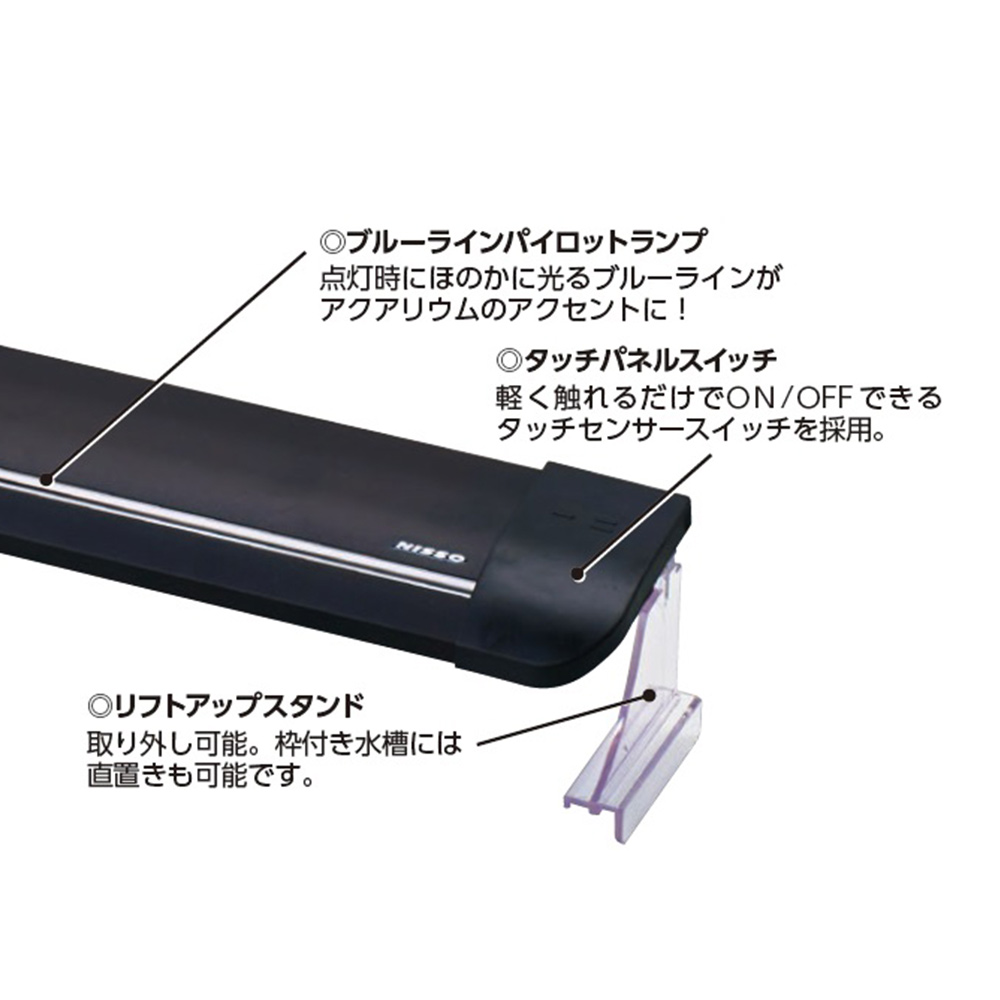 LED　PGライナー600　ブラック