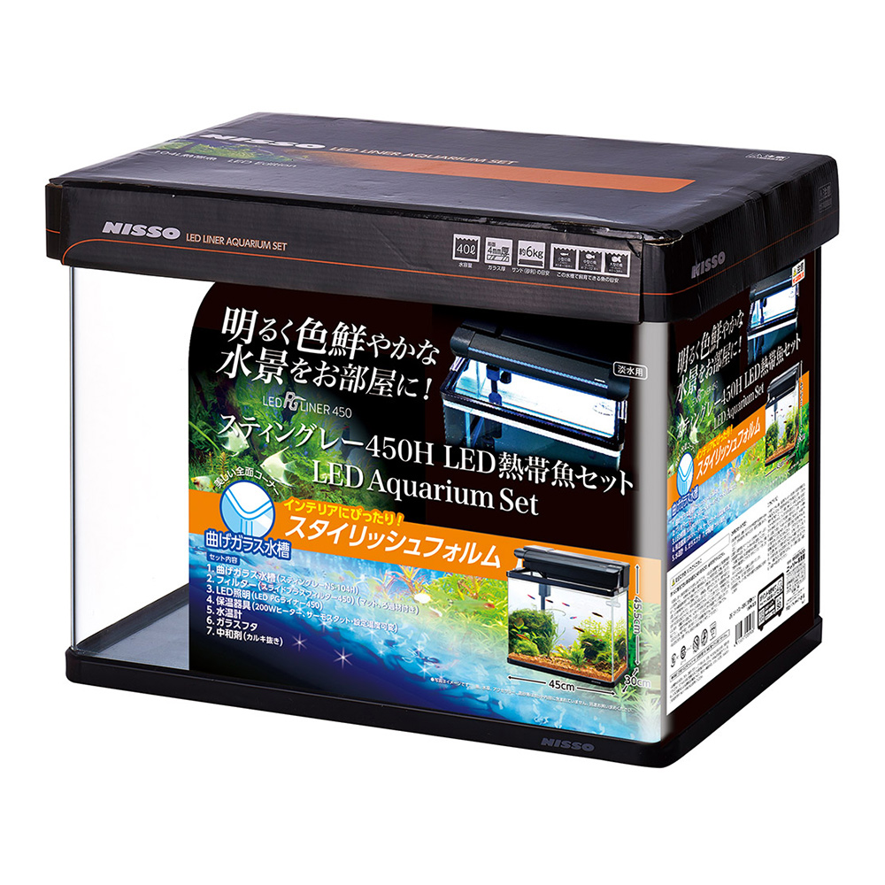 スティングレー450H　LED熱帯魚セット