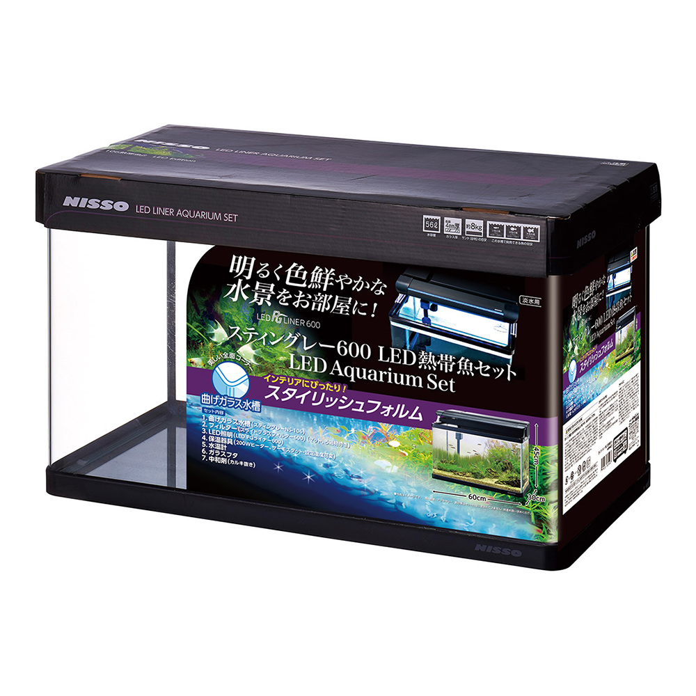 スティングレー600　LED熱帯魚セット