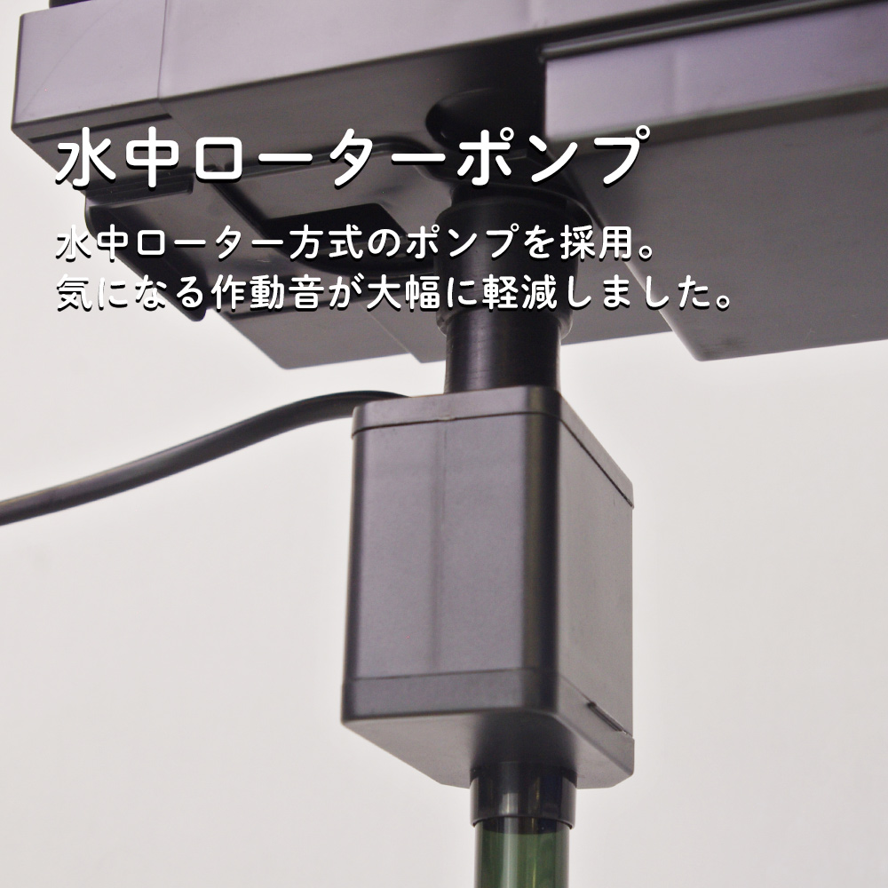 スライドプラスフィルター450