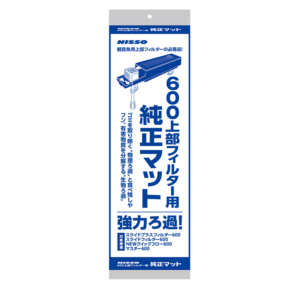 600上部フィルター用純正マット