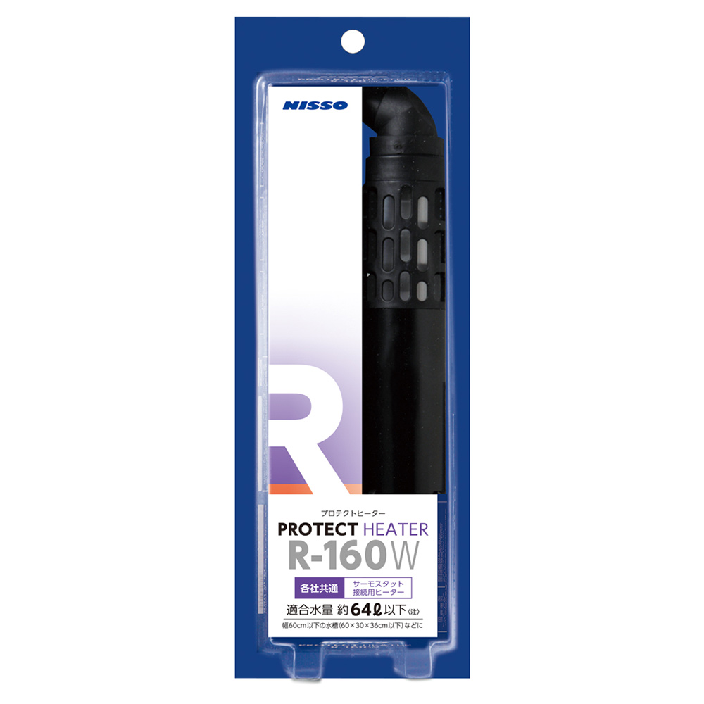 プロテクトヒーター R-160W　