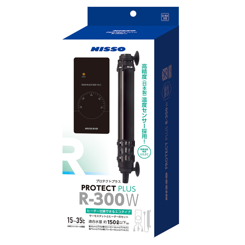 プロテクトプラス R-300W