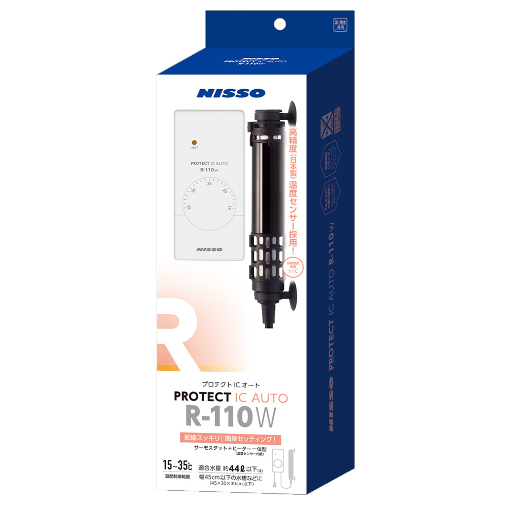 プロテクトＩCオート R-110W