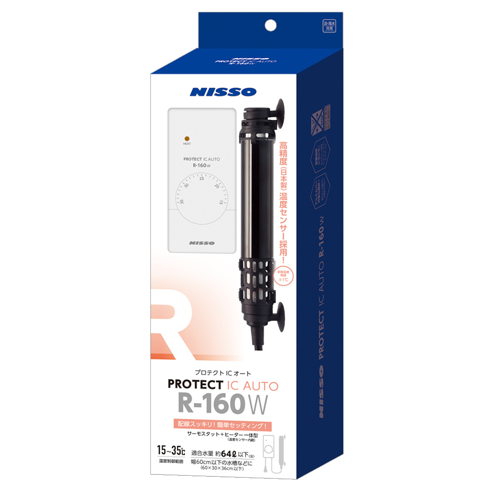 プロテクトＩCオート R-160W