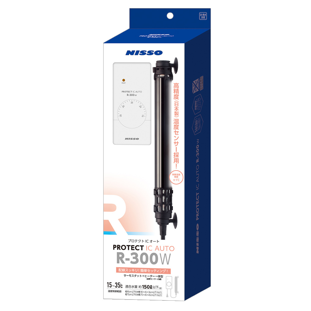 プロテクトＩCオート R-300W