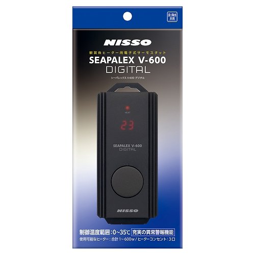 シーパレックスV-600デジタル