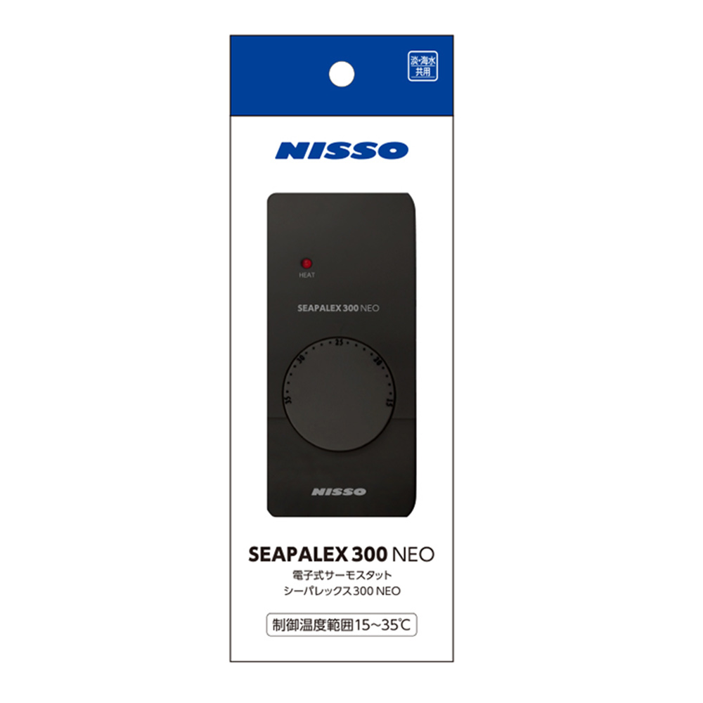 シーパレックス300　NEO