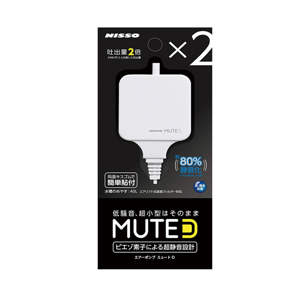 MUTE　D　ホワイト