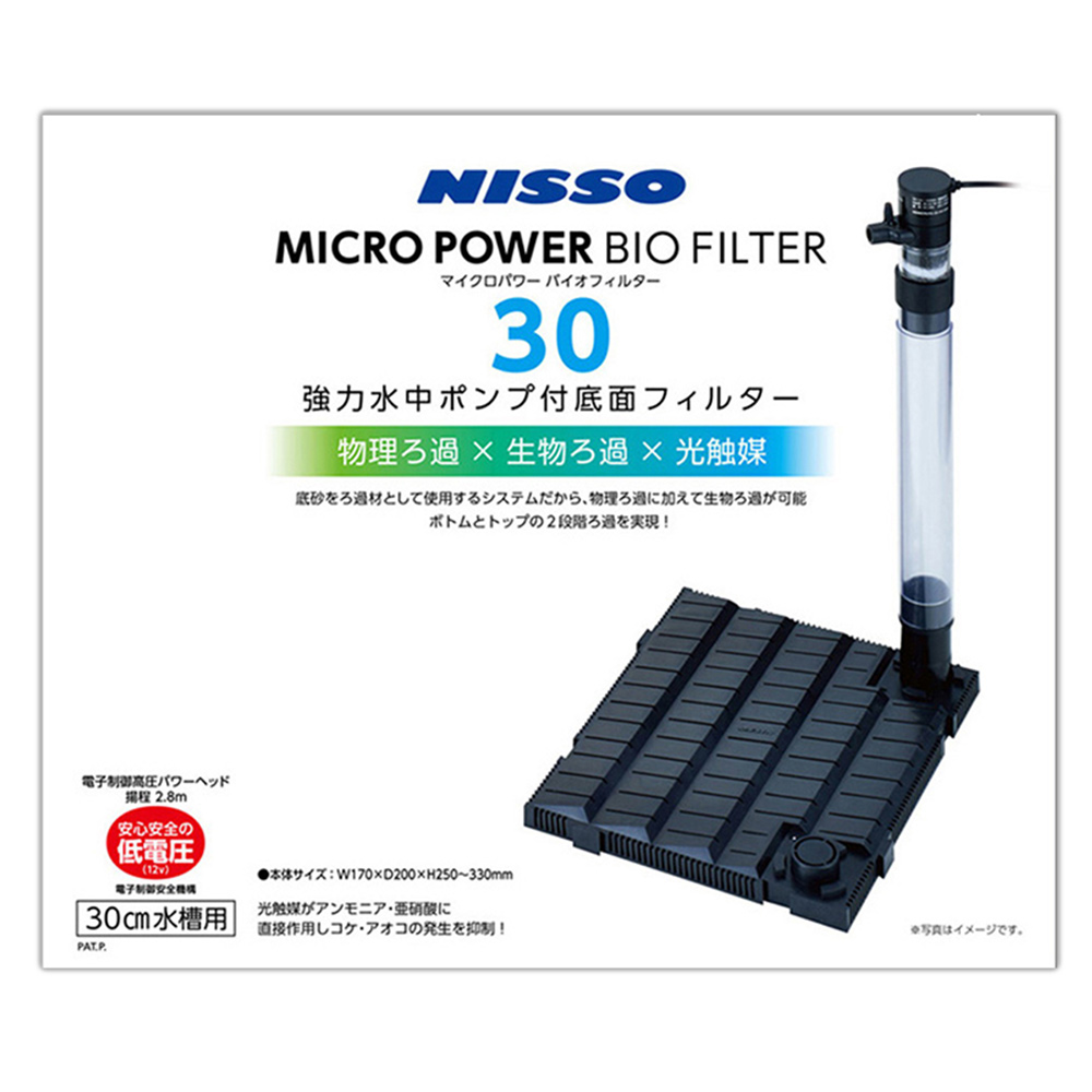 マイクロパワー バイオフィルター30