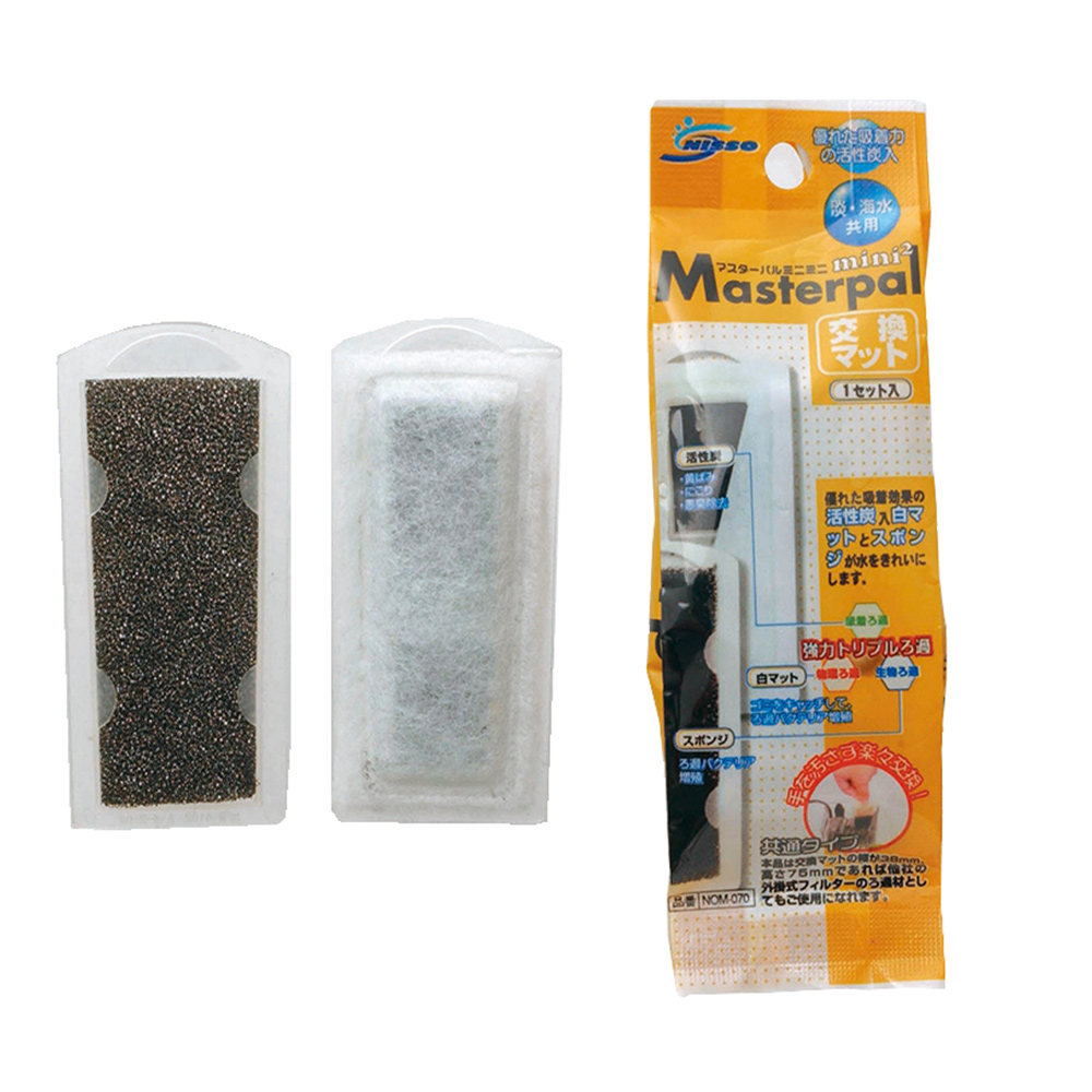 マスターパル　ミニミニ 交換マット