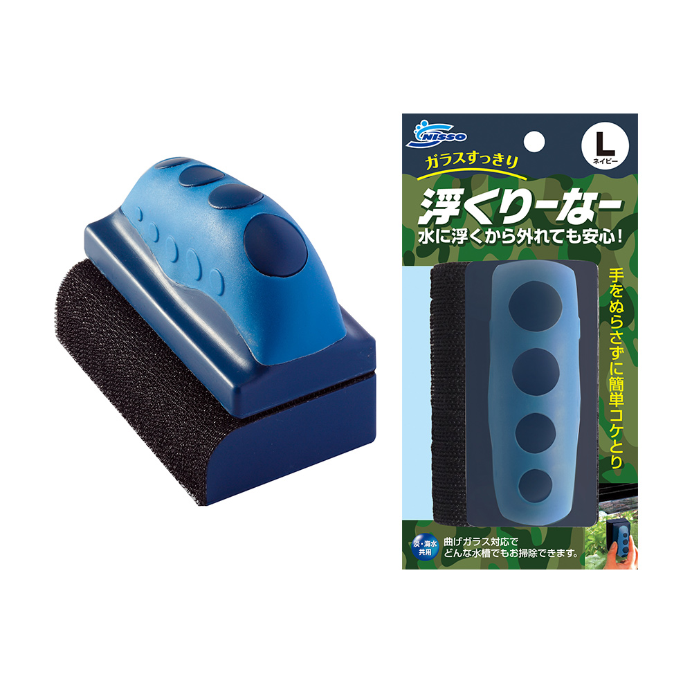 浮くりｰなｰL ネイビー