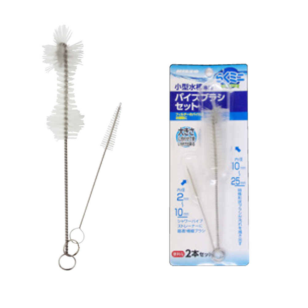 らくミニメンテ パイプブラシセット